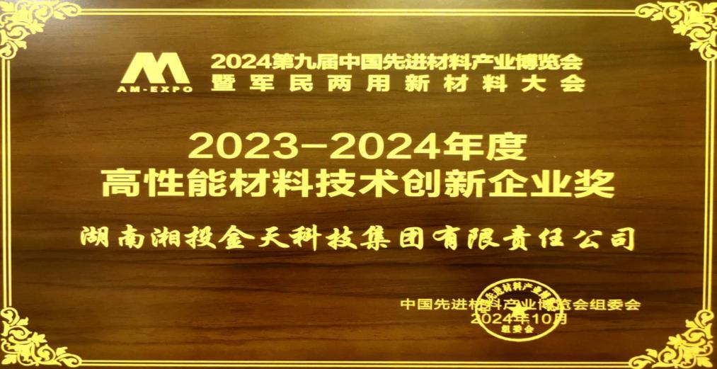 微信图片_20241012154216